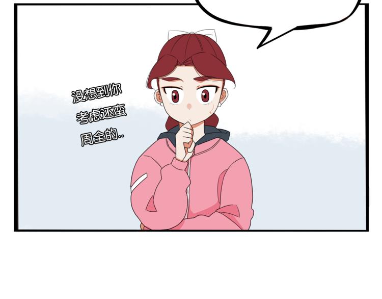 贫穷父女韩漫全集-第200话 偶像选拔篇10无删减无遮挡章节图片 