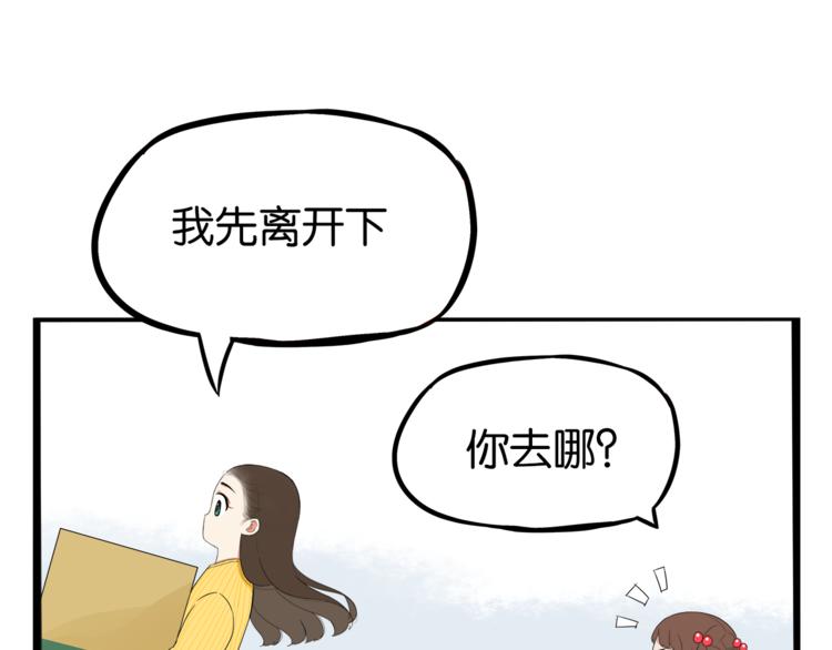 贫穷父女韩漫全集-第200话 偶像选拔篇10无删减无遮挡章节图片 