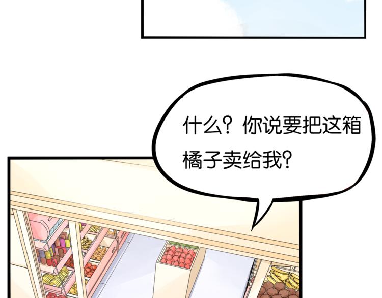 贫穷父女韩漫全集-第200话 偶像选拔篇10无删减无遮挡章节图片 