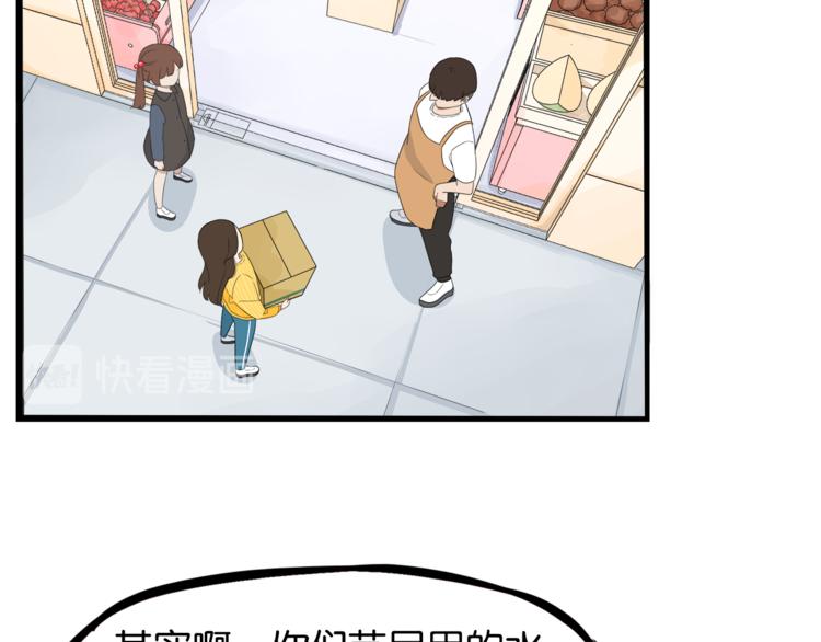 贫穷父女韩漫全集-第200话 偶像选拔篇10无删减无遮挡章节图片 