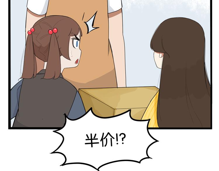 贫穷父女韩漫全集-第200话 偶像选拔篇10无删减无遮挡章节图片 