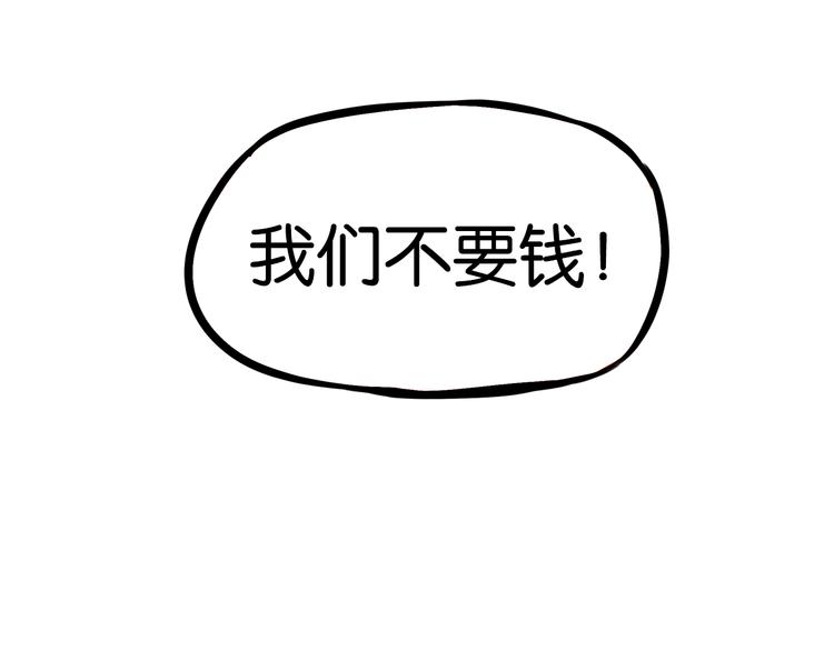 贫穷父女韩漫全集-第200话 偶像选拔篇10无删减无遮挡章节图片 