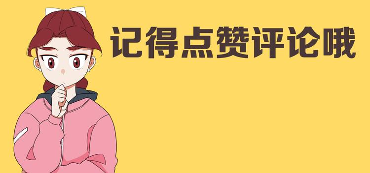 贫穷父女韩漫全集-第200话 偶像选拔篇10无删减无遮挡章节图片 