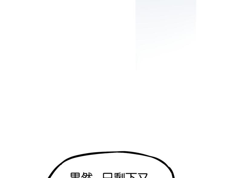 贫穷父女韩漫全集-第200话 偶像选拔篇10无删减无遮挡章节图片 