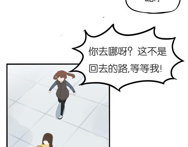 贫穷父女韩漫全集-第201话 偶像选拔篇11无删减无遮挡章节图片 