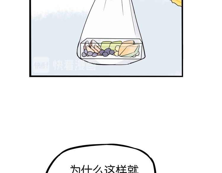贫穷父女韩漫全集-第201话 偶像选拔篇11无删减无遮挡章节图片 