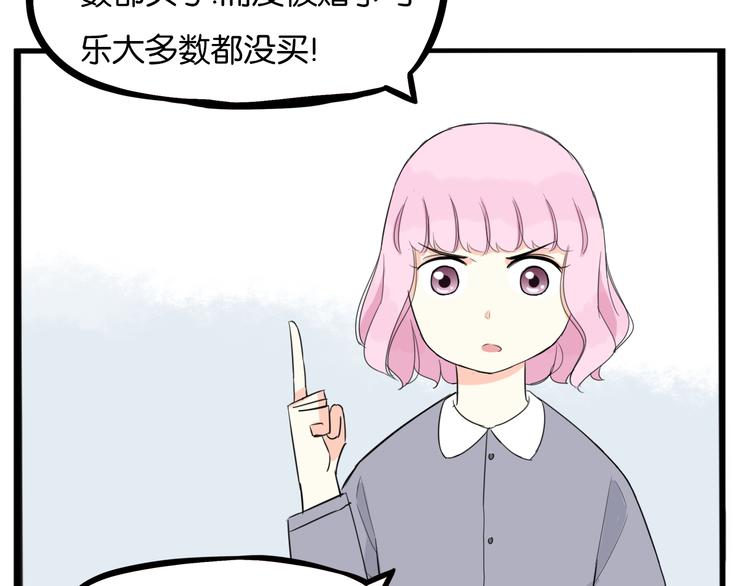 贫穷父女韩漫全集-第201话 偶像选拔篇11无删减无遮挡章节图片 