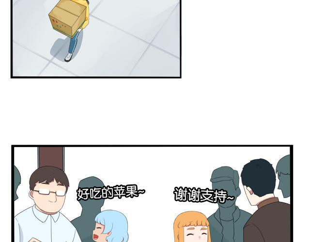 贫穷父女韩漫全集-第201话 偶像选拔篇11无删减无遮挡章节图片 