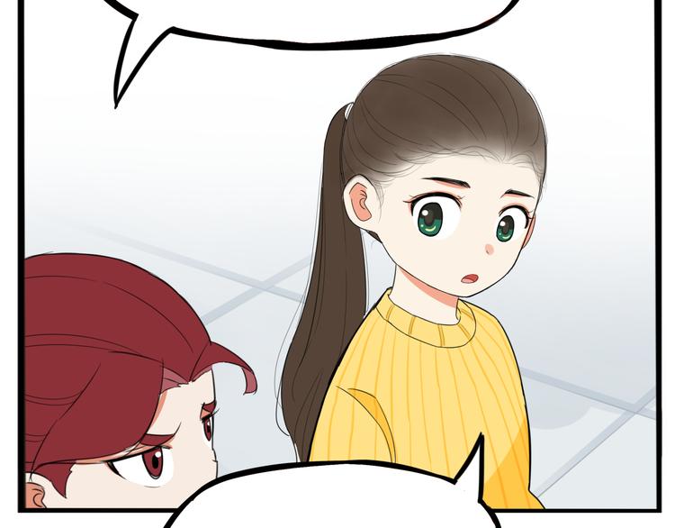 贫穷父女韩漫全集-第201话 偶像选拔篇11无删减无遮挡章节图片 