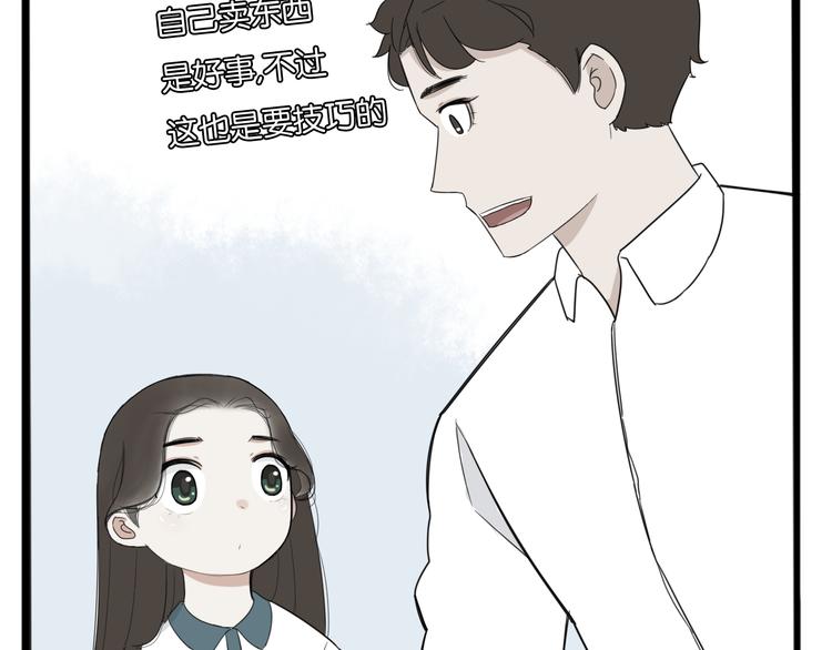 贫穷父女韩漫全集-第201话 偶像选拔篇11无删减无遮挡章节图片 