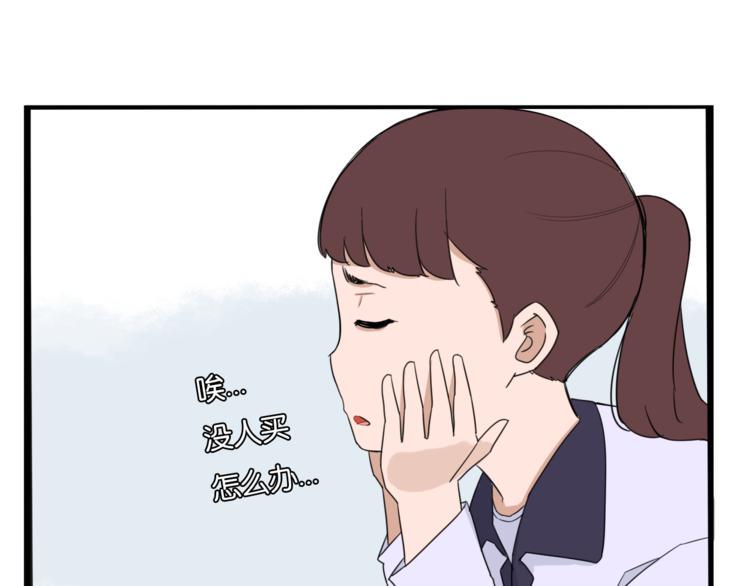 贫穷父女韩漫全集-第201话 偶像选拔篇11无删减无遮挡章节图片 
