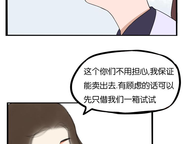 贫穷父女韩漫全集-第201话 偶像选拔篇11无删减无遮挡章节图片 