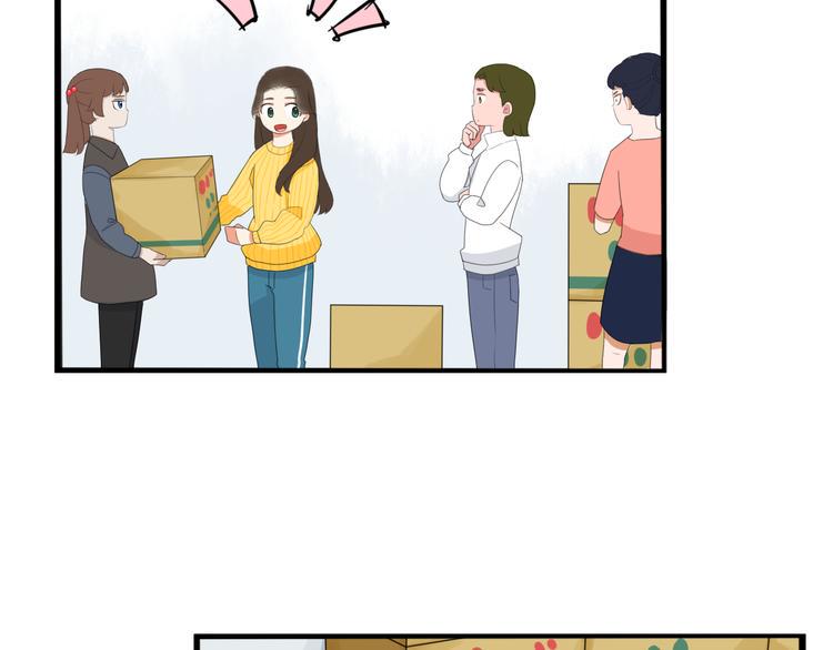 贫穷父女韩漫全集-第201话 偶像选拔篇11无删减无遮挡章节图片 