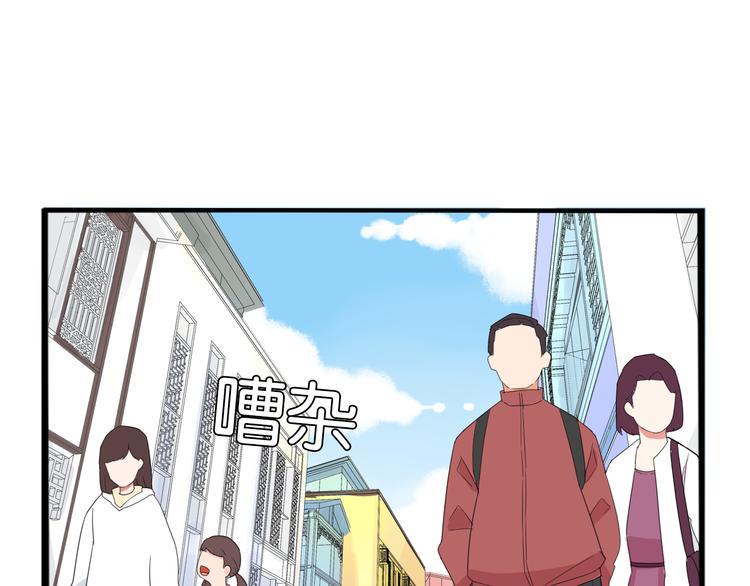 贫穷父女韩漫全集-第201话 偶像选拔篇11无删减无遮挡章节图片 