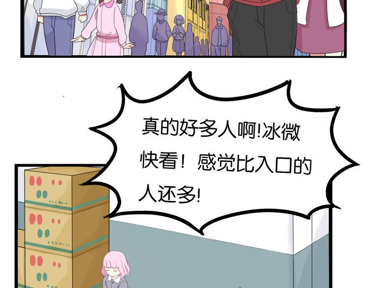 贫穷父女韩漫全集-第201话 偶像选拔篇11无删减无遮挡章节图片 