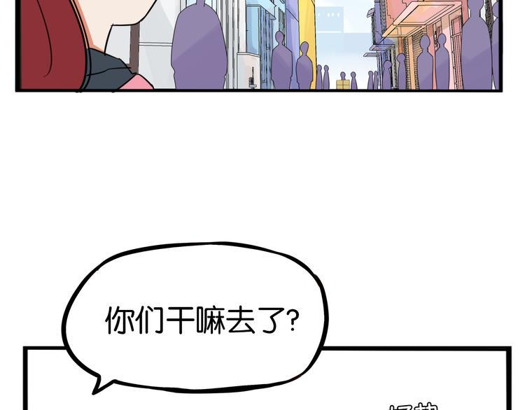 贫穷父女韩漫全集-第201话 偶像选拔篇11无删减无遮挡章节图片 