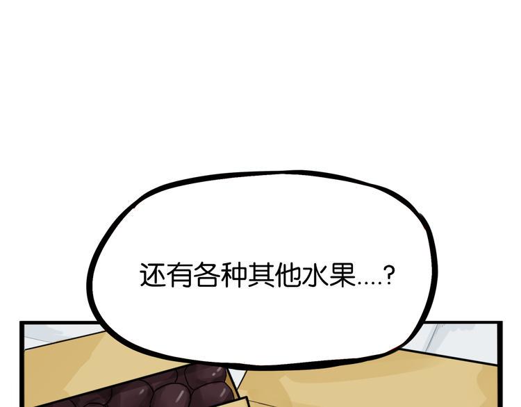 贫穷父女韩漫全集-第201话 偶像选拔篇11无删减无遮挡章节图片 