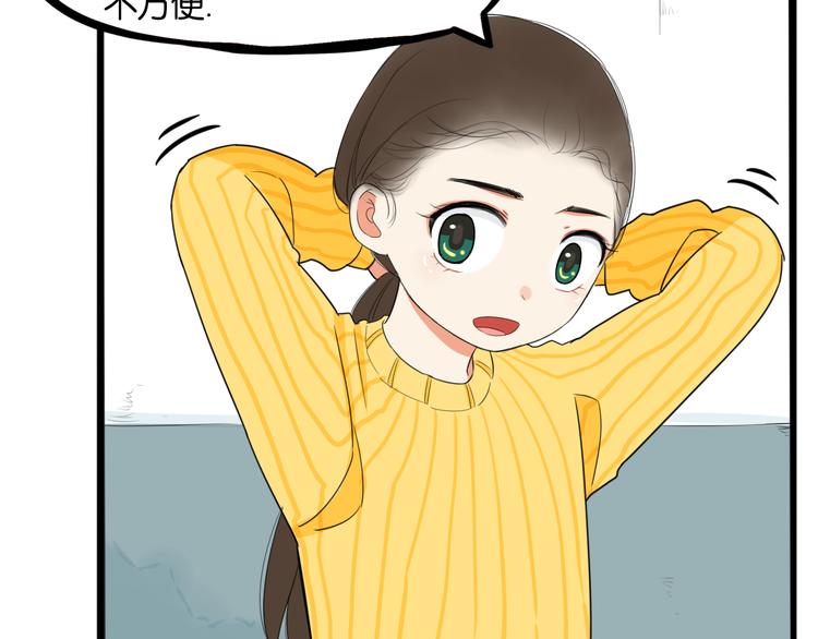 贫穷父女韩漫全集-第201话 偶像选拔篇11无删减无遮挡章节图片 