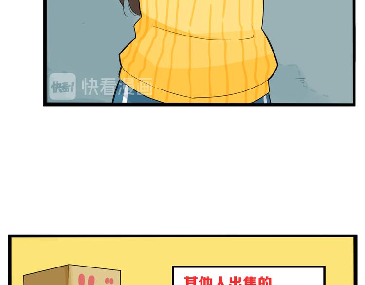 贫穷父女韩漫全集-第201话 偶像选拔篇11无删减无遮挡章节图片 