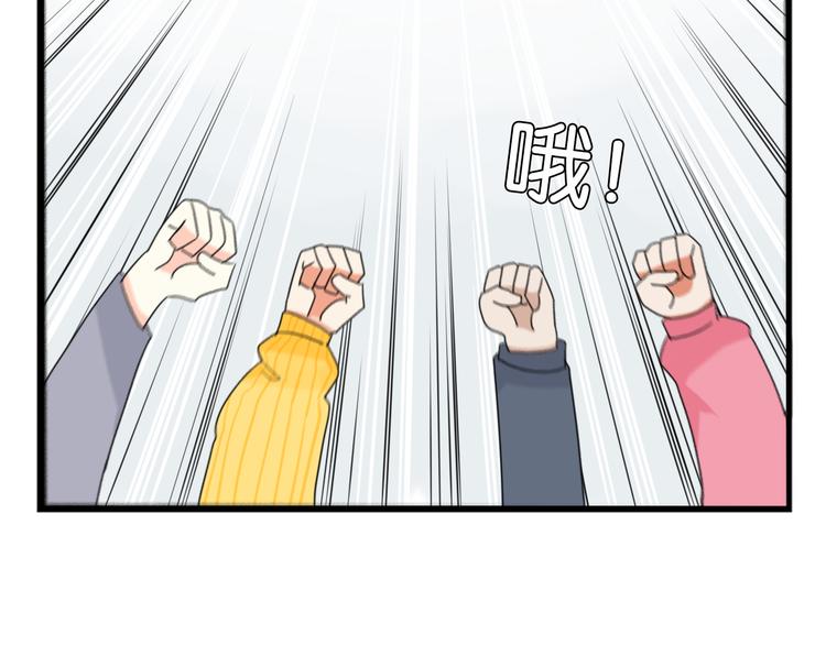 贫穷父女韩漫全集-第201话 偶像选拔篇11无删减无遮挡章节图片 