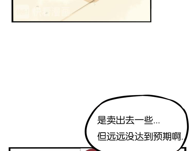 贫穷父女韩漫全集-第201话 偶像选拔篇11无删减无遮挡章节图片 
