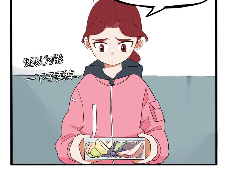 贫穷父女韩漫全集-第201话 偶像选拔篇11无删减无遮挡章节图片 