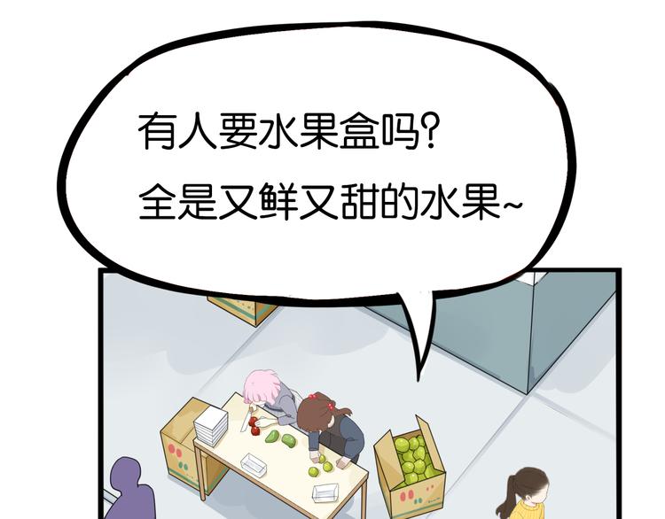 贫穷父女韩漫全集-第201话 偶像选拔篇11无删减无遮挡章节图片 
