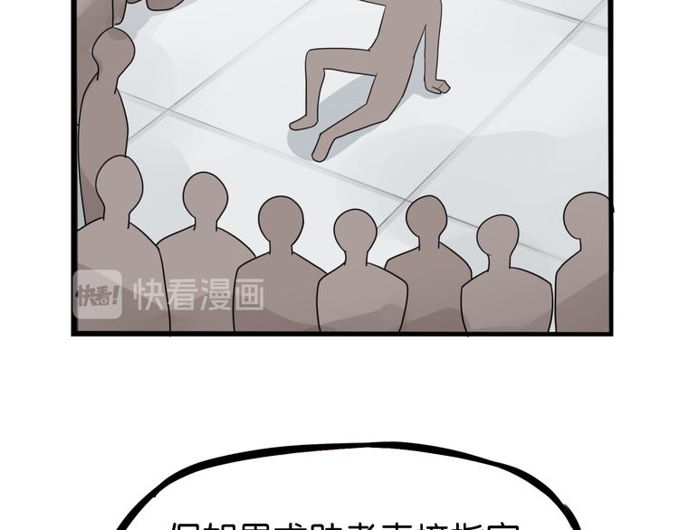 贫穷父女韩漫全集-第201话 偶像选拔篇11无删减无遮挡章节图片 