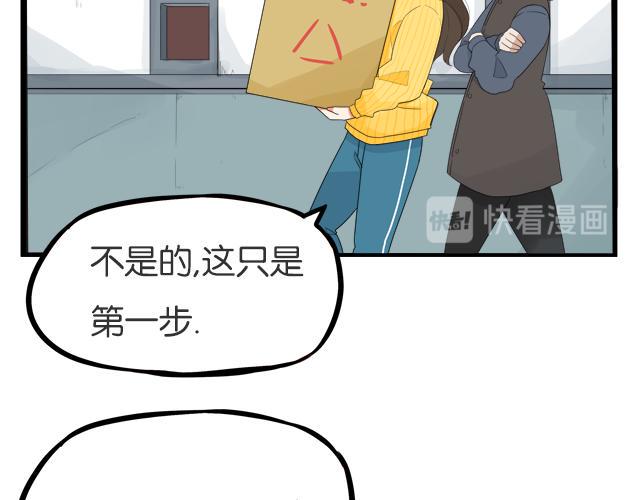 贫穷父女韩漫全集-第201话 偶像选拔篇11无删减无遮挡章节图片 