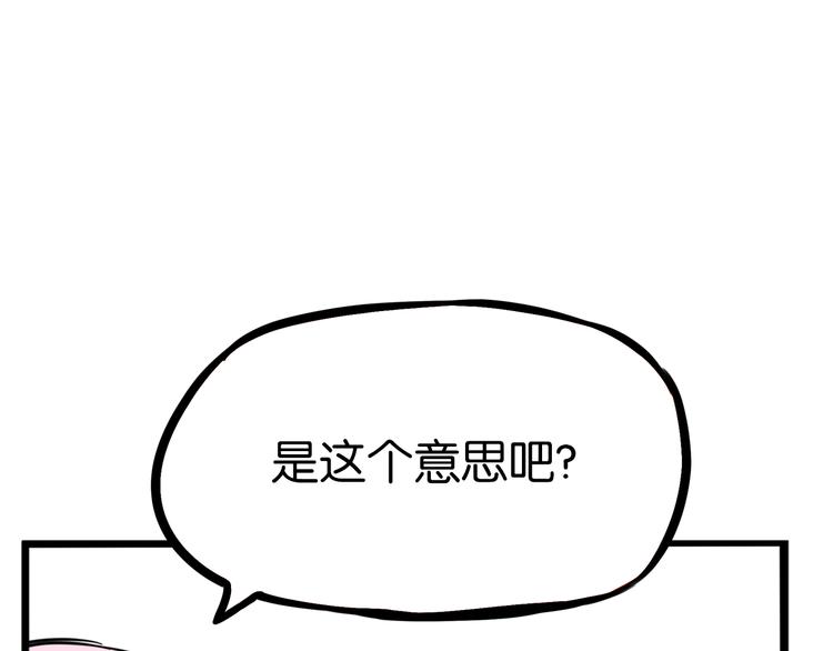 贫穷父女韩漫全集-第201话 偶像选拔篇11无删减无遮挡章节图片 
