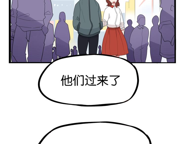 贫穷父女韩漫全集-第201话 偶像选拔篇11无删减无遮挡章节图片 