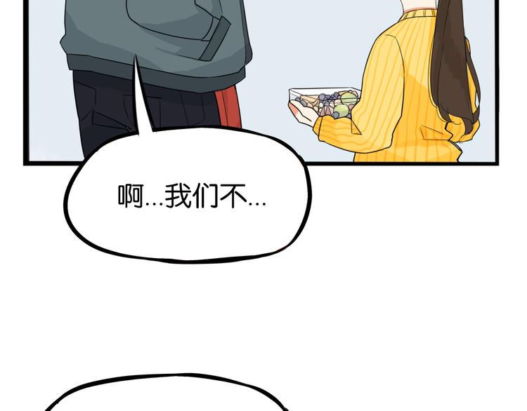 贫穷父女韩漫全集-第201话 偶像选拔篇11无删减无遮挡章节图片 