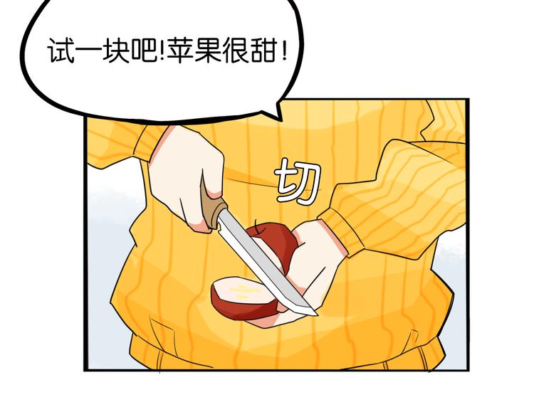 贫穷父女韩漫全集-第201话 偶像选拔篇11无删减无遮挡章节图片 