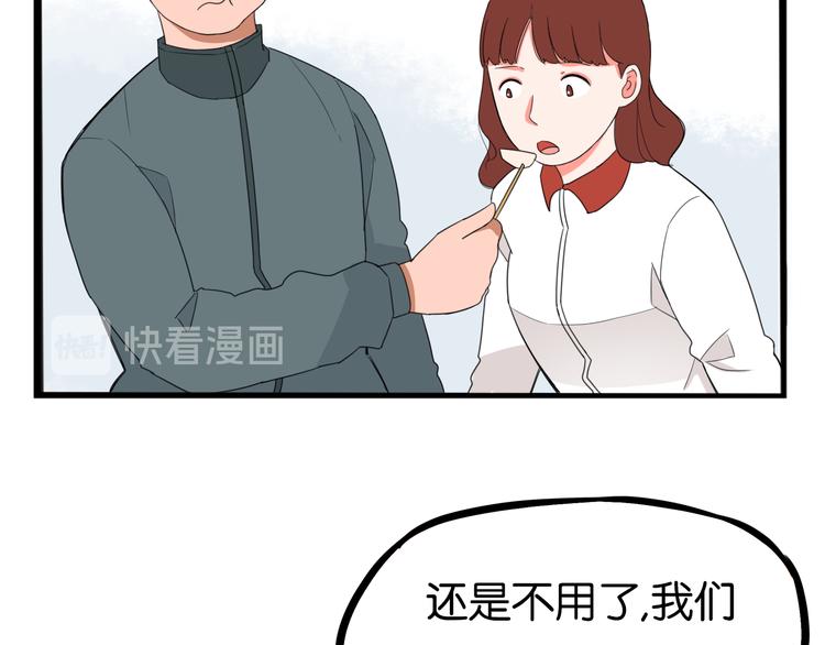 贫穷父女韩漫全集-第201话 偶像选拔篇11无删减无遮挡章节图片 