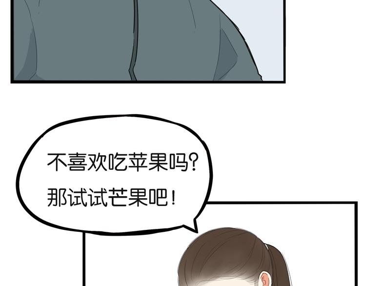 贫穷父女韩漫全集-第201话 偶像选拔篇11无删减无遮挡章节图片 