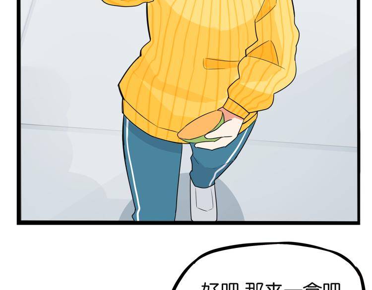 贫穷父女韩漫全集-第201话 偶像选拔篇11无删减无遮挡章节图片 