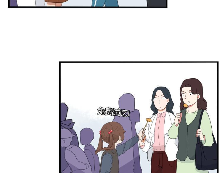 贫穷父女韩漫全集-第202话 偶像选拔篇12无删减无遮挡章节图片 