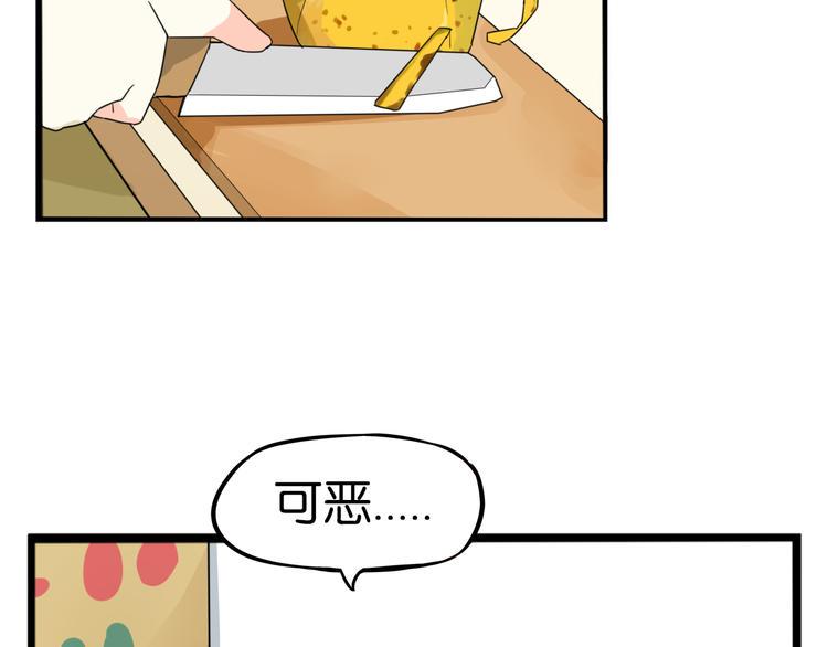 贫穷父女韩漫全集-第202话 偶像选拔篇12无删减无遮挡章节图片 