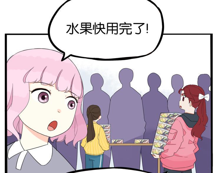 贫穷父女韩漫全集-第202话 偶像选拔篇12无删减无遮挡章节图片 