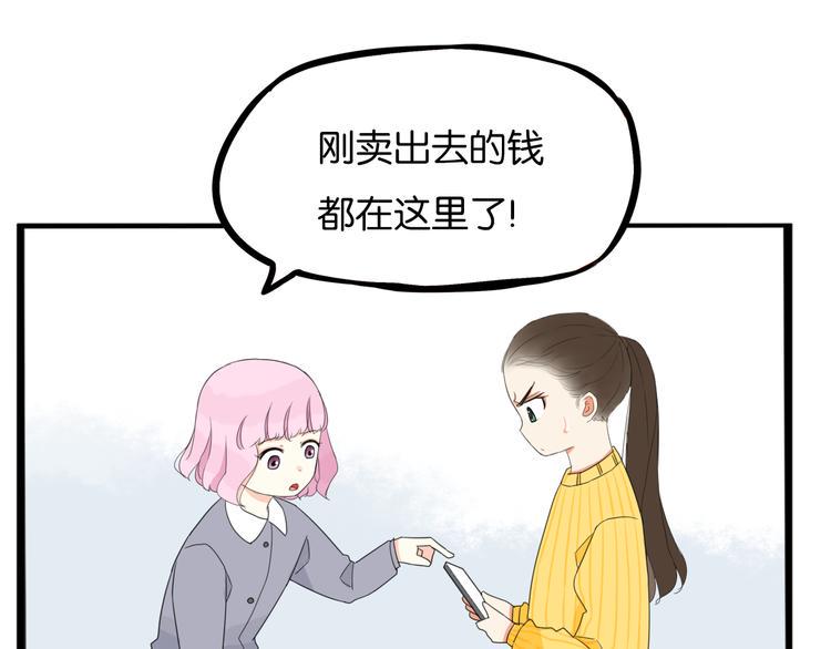 贫穷父女韩漫全集-第202话 偶像选拔篇12无删减无遮挡章节图片 
