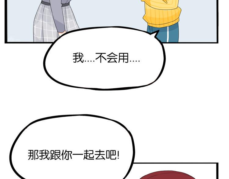 贫穷父女韩漫全集-第202话 偶像选拔篇12无删减无遮挡章节图片 