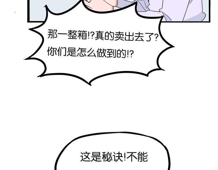 贫穷父女韩漫全集-第202话 偶像选拔篇12无删减无遮挡章节图片 