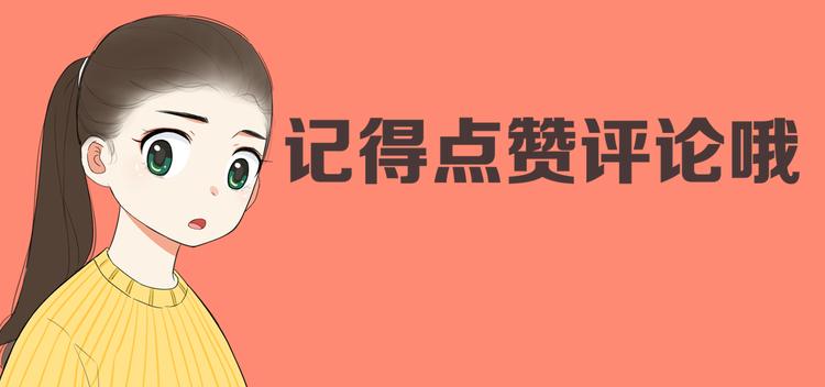 贫穷父女韩漫全集-第202话 偶像选拔篇12无删减无遮挡章节图片 