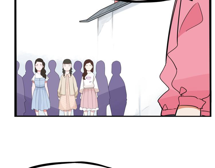 贫穷父女韩漫全集-第203话 偶像选拔篇13无删减无遮挡章节图片 