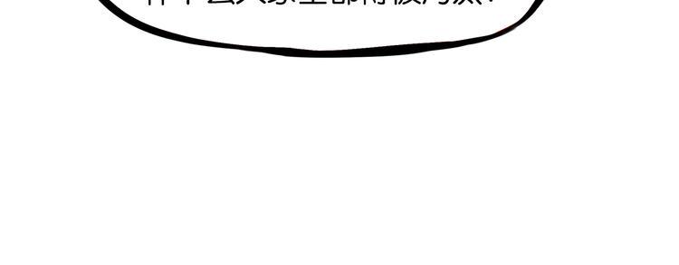 贫穷父女韩漫全集-第203话 偶像选拔篇13无删减无遮挡章节图片 