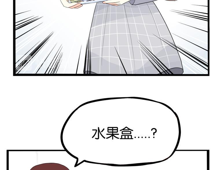 贫穷父女韩漫全集-第203话 偶像选拔篇13无删减无遮挡章节图片 