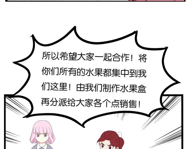 贫穷父女韩漫全集-第203话 偶像选拔篇13无删减无遮挡章节图片 