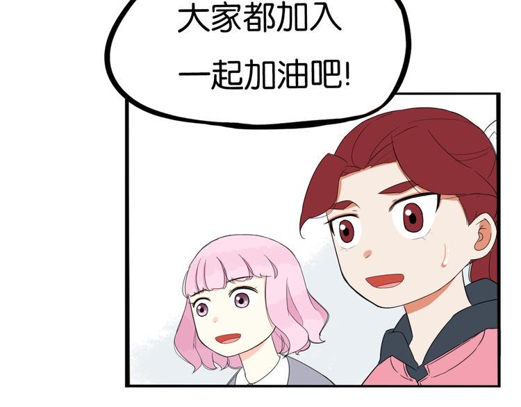 贫穷父女韩漫全集-第203话 偶像选拔篇13无删减无遮挡章节图片 