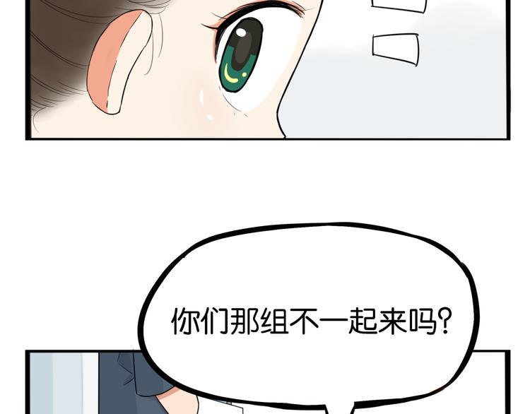 贫穷父女韩漫全集-第203话 偶像选拔篇13无删减无遮挡章节图片 