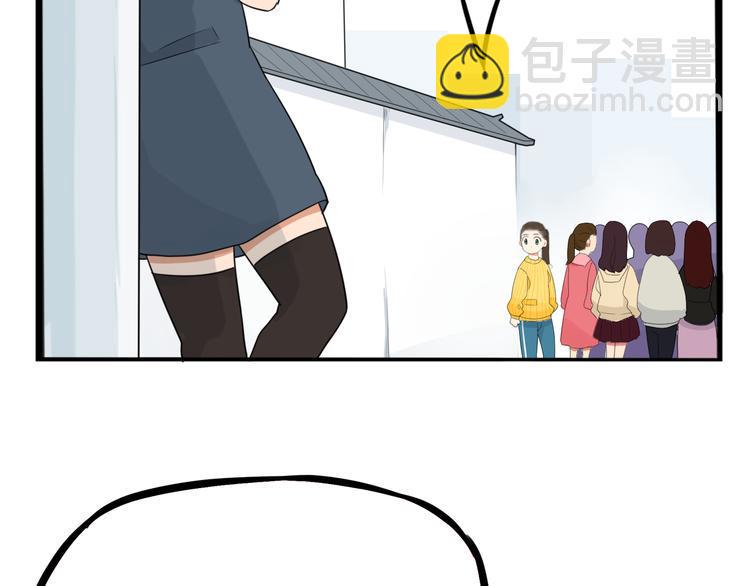 贫穷父女韩漫全集-第203话 偶像选拔篇13无删减无遮挡章节图片 